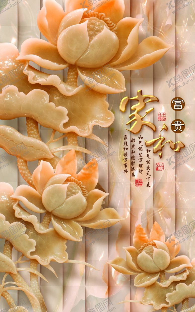 编号：22162506242058047709【酷图网】源文件下载-荷花装饰画