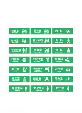 安全出口VI标识图片