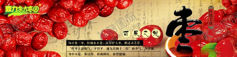 编号：22613609280711598172【酷图网】源文件下载-美食海报