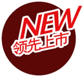 促销标签