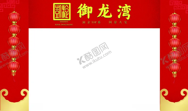 编号：29373704161445565493【酷图网】源文件下载-气氛门头