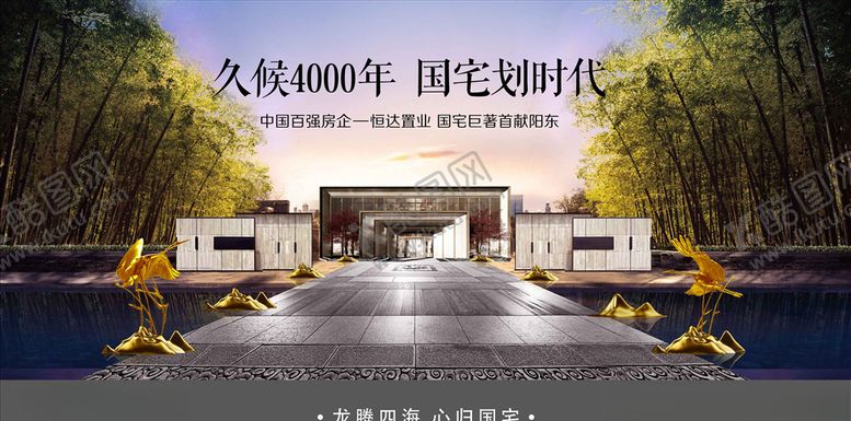 编号：40414006160429095178【酷图网】源文件下载-中式背景板