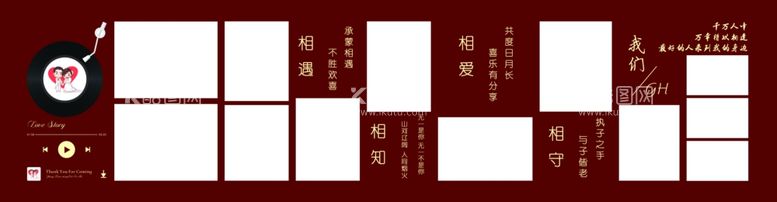 编号：21120212301746491410【酷图网】源文件下载-结婚照片墙