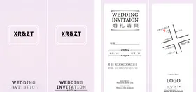 婚礼请柬