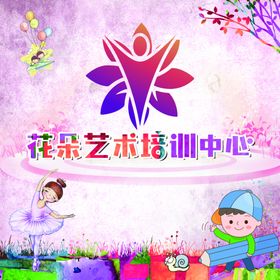 培训班喷绘
