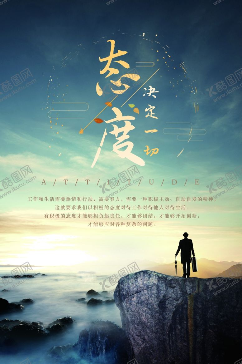 编号：76095705100538564673【酷图网】源文件下载-企业文化墙