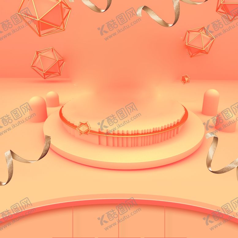 编号：41895509271213361448【酷图网】源文件下载-电商立体场景