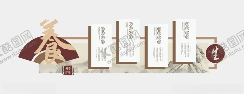 编号：21774101290444516190【酷图网】源文件下载-食堂文化墙