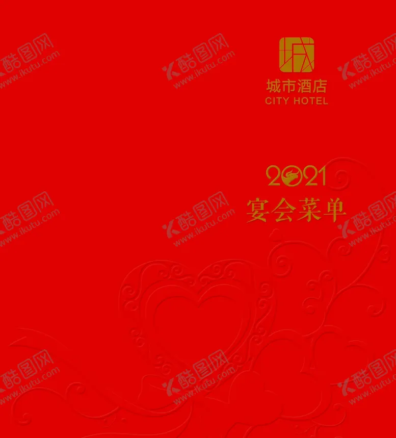 编号：46640204111539183837【酷图网】源文件下载-宴会菜单封面