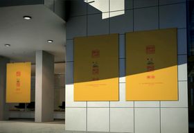 广告牌样机