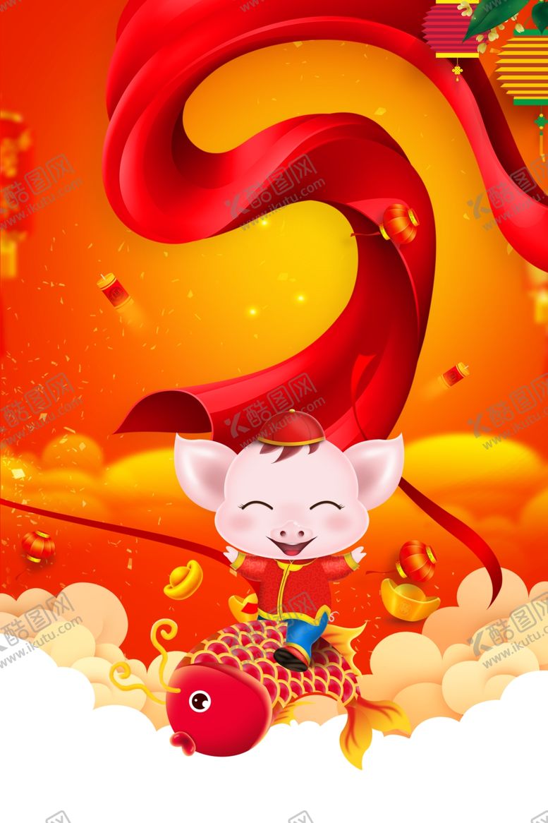 编号：56202305061402535490【酷图网】源文件下载-新年背景