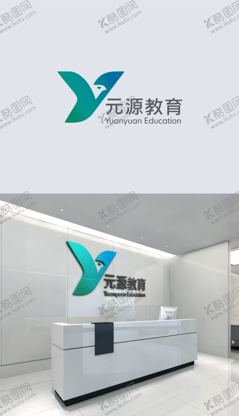 编号：91847310171545513873【酷图网】源文件下载-前台 样机