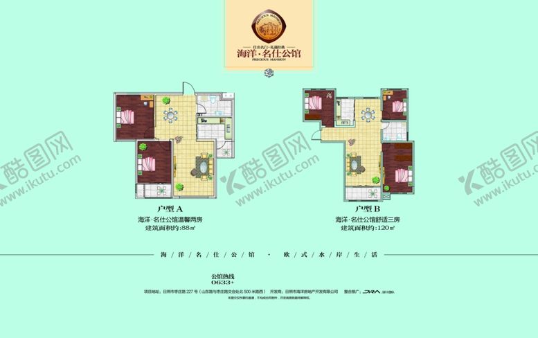编号：94030809202202443715【酷图网】源文件下载-地产房产海报