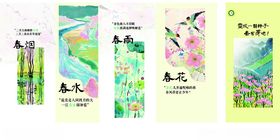 清新国风笔袋设计展示