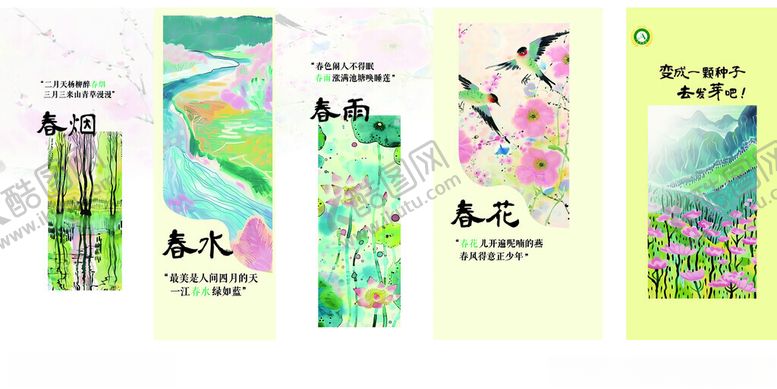 编号：86127704102034548407【酷图网】源文件下载-清新国风笔袋设计展示