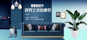 沙发广告