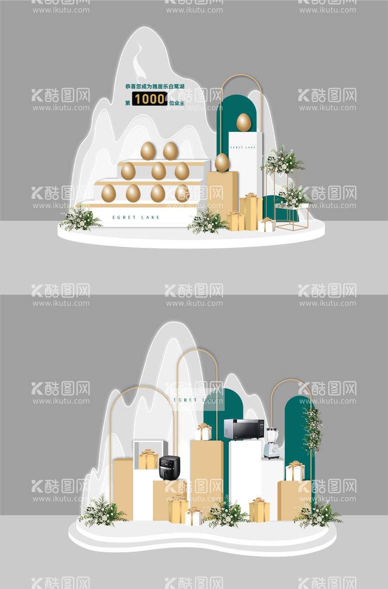 编号：34943711282236149092【酷图网】源文件下载-中式金蛋台