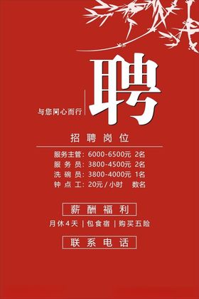 招牌广告广告设计源文件海报