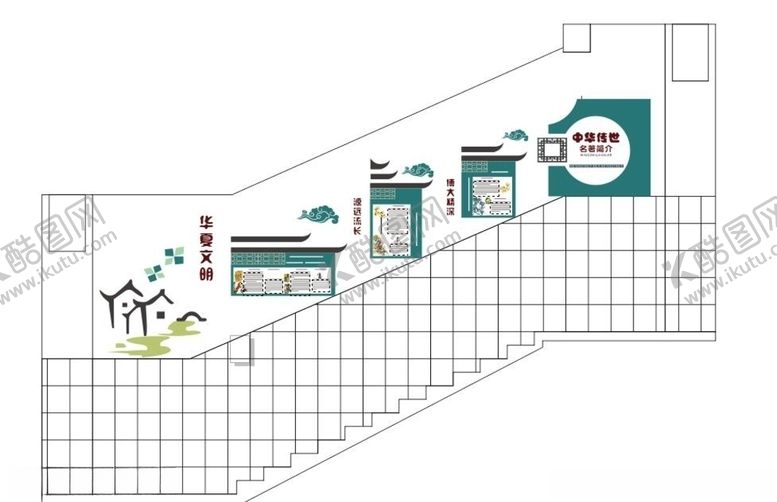 编号：58136210050034403565【酷图网】源文件下载-楼梯文化