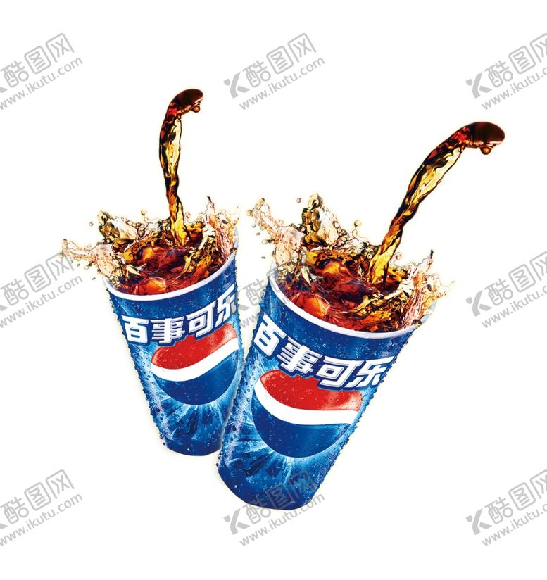 编号：78555910310901208501【酷图网】源文件下载-可乐免扣素材