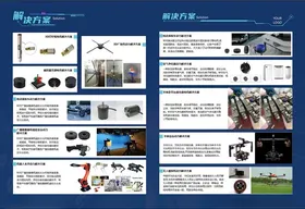 案例展示设计