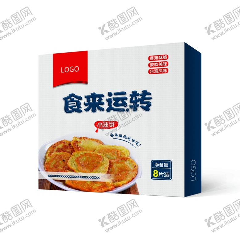 编号：78952109112331233412【酷图网】源文件下载-食品包装