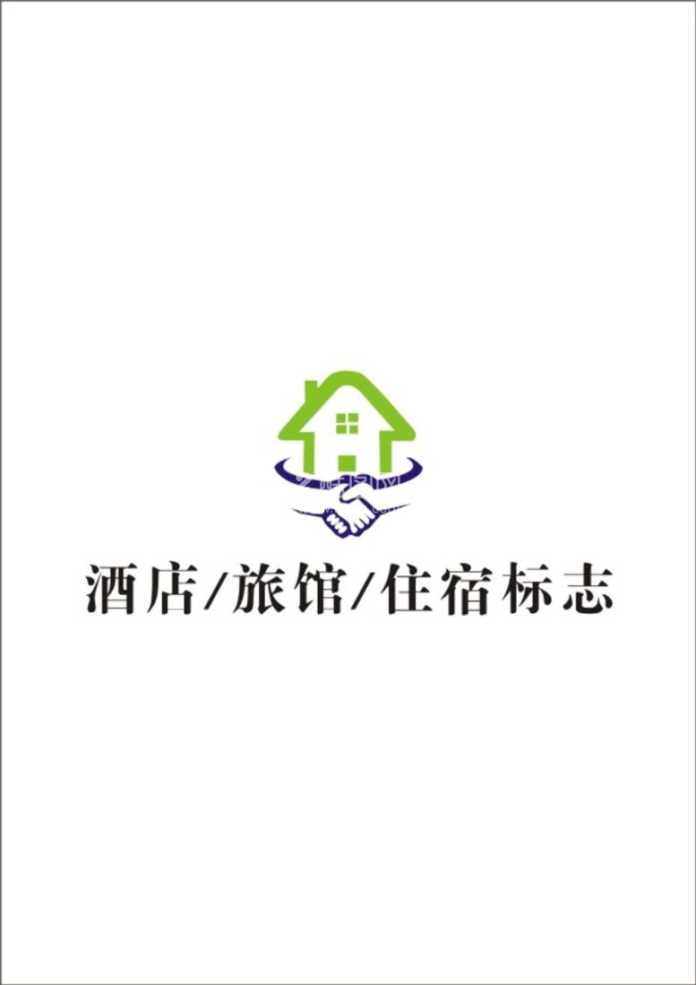 编号：69966310192334113498【酷图网】源文件下载-酒店 旅馆 住宿标志 LOGO