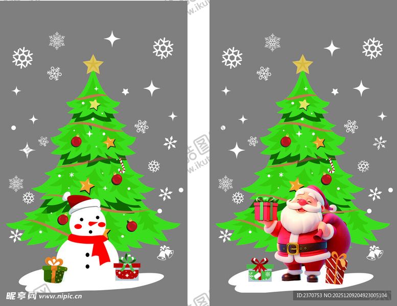 编号：37876112221431183771【酷图网】源文件下载-圣诞树