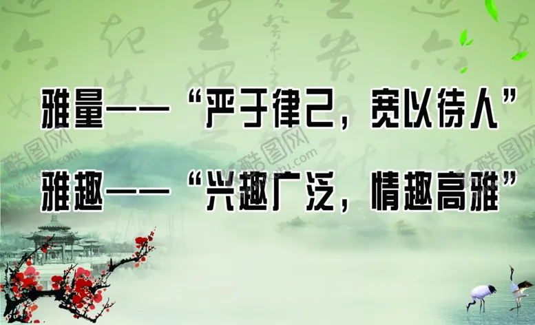 教室标语楼道宿舍