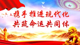 党建文化墙小报板报