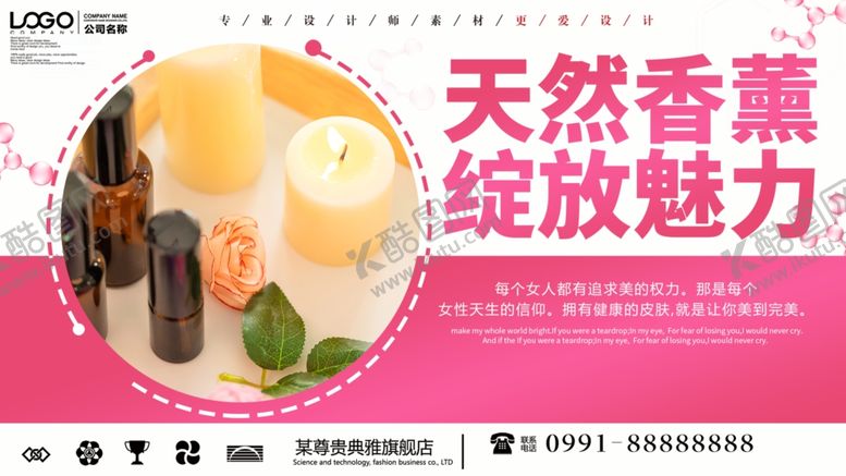 编号：72877509291406252707【酷图网】源文件下载-天然香蕉