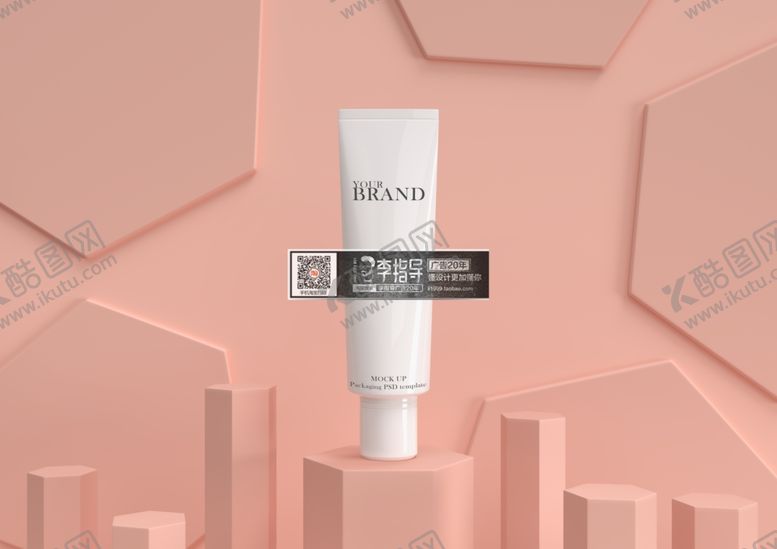 编号：58028410082320224518【酷图网】源文件下载-瓶子样机