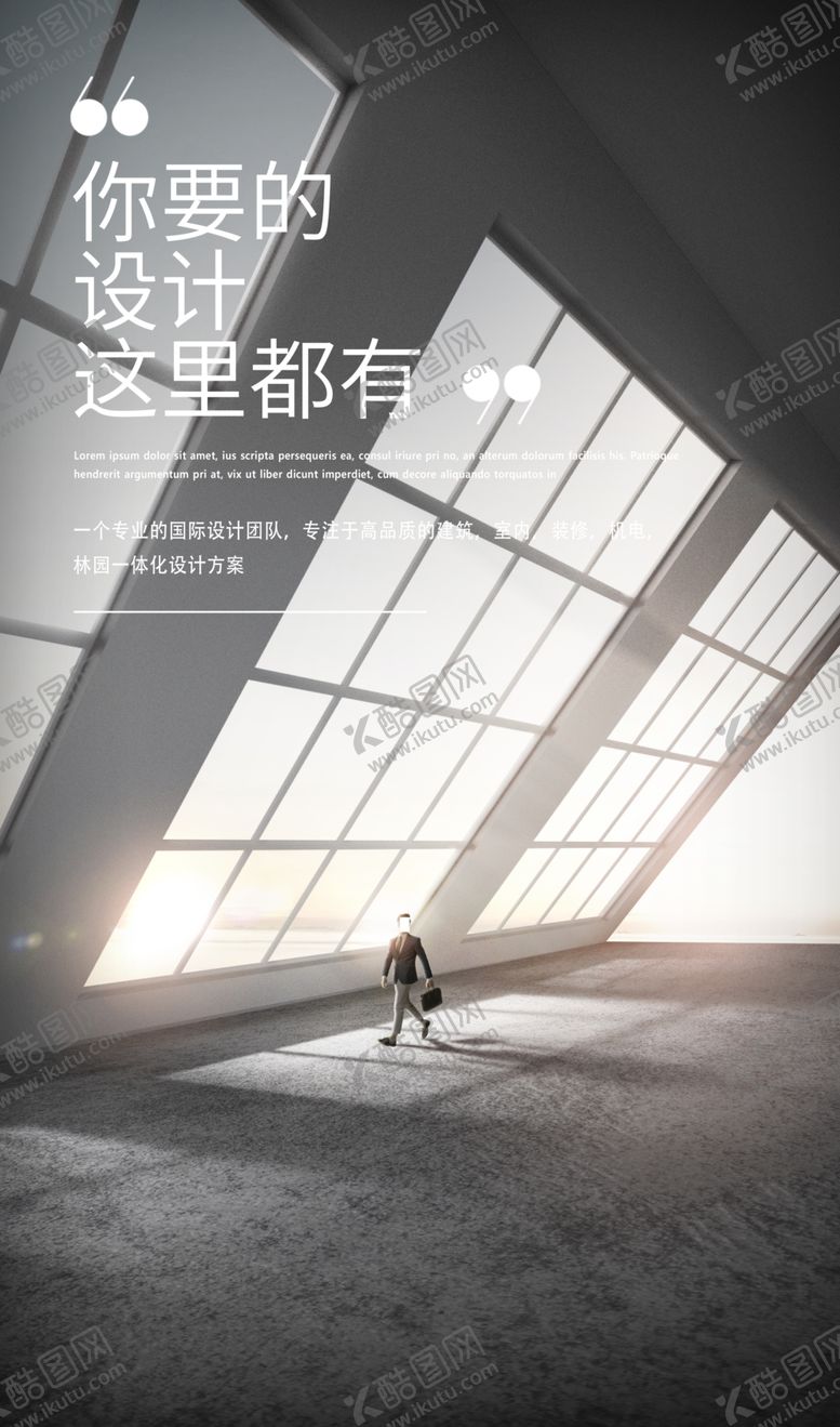 编号：85993605130725464450【酷图网】源文件下载-未来城市