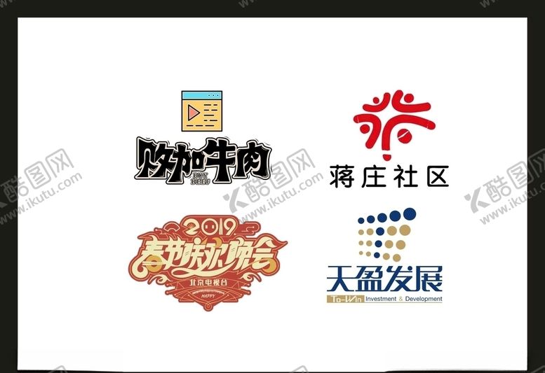 编号：69471905020332515041【酷图网】源文件下载-LOGO设计