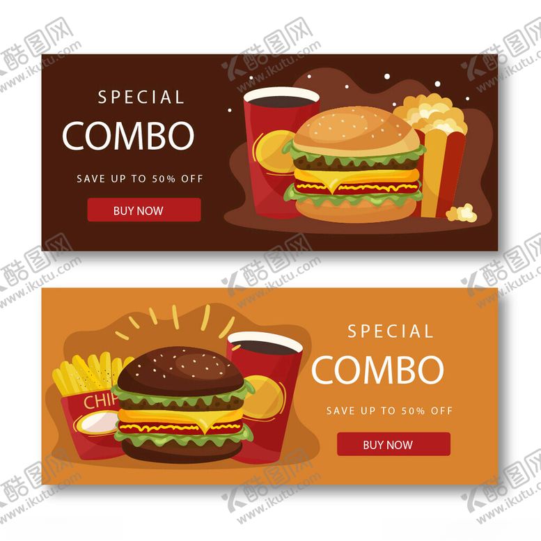 编号：81192809292148317289【酷图网】源文件下载-汉堡促销代金券