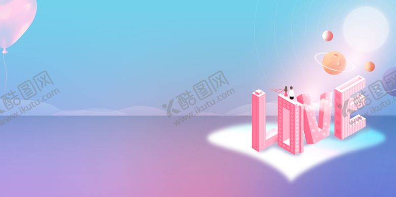 编号：24320410141647543730【酷图网】源文件下载-情人节活动