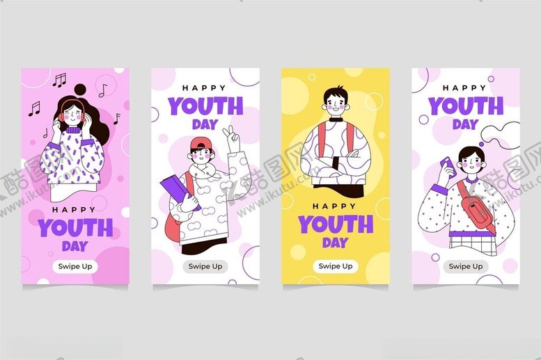 编号：33786401041953314722【酷图网】源文件下载-矢量卡通年轻潮流人物时尚插画