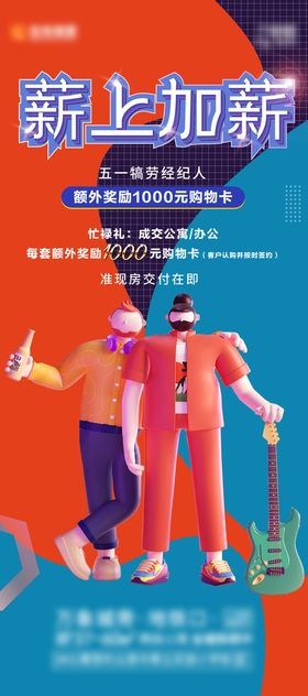 编号：59802709232319418439【酷图网】源文件下载-老带新主画面