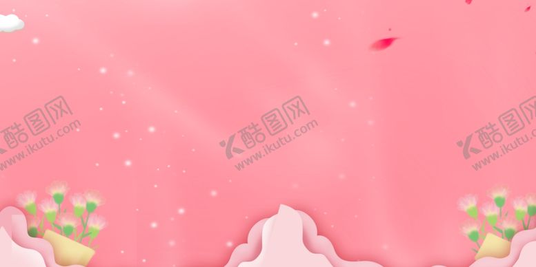 编号：84329506142218363934【酷图网】源文件下载-海报背景展板背景背景元素