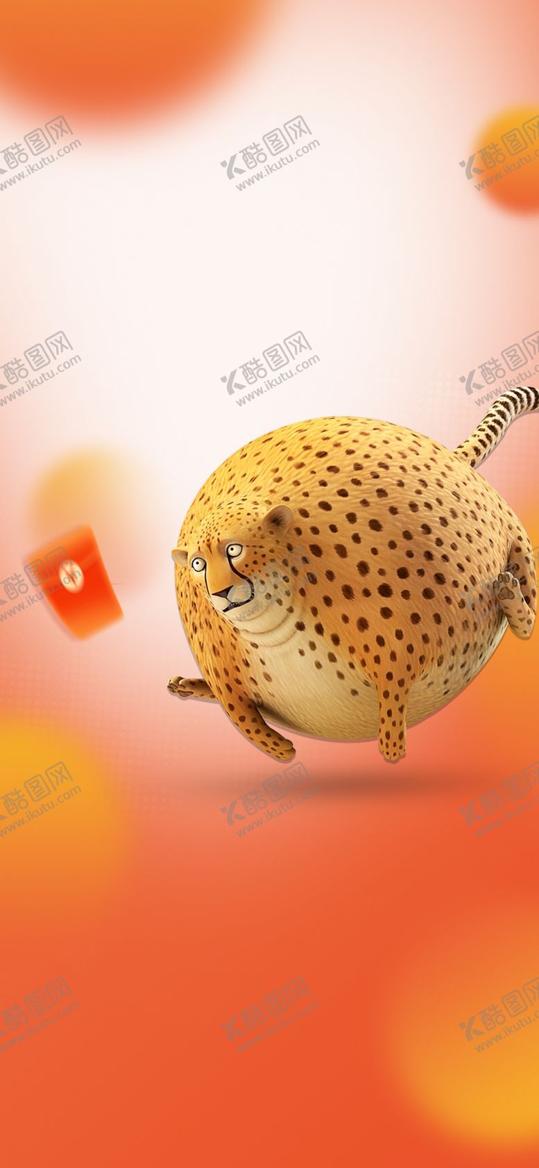 编号：81410302171800431464【酷图网】源文件下载-膨胀动物