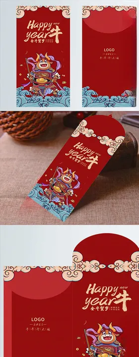 红包样机