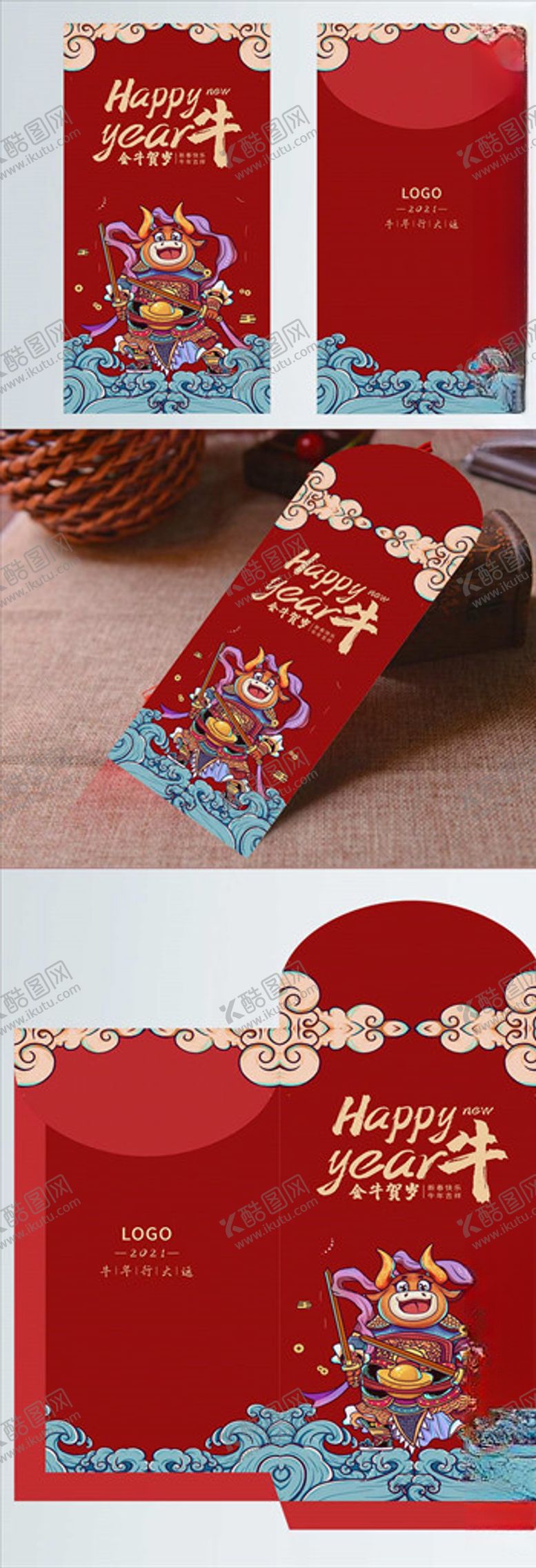 编号：99366105110656201826【酷图网】源文件下载-红包样机