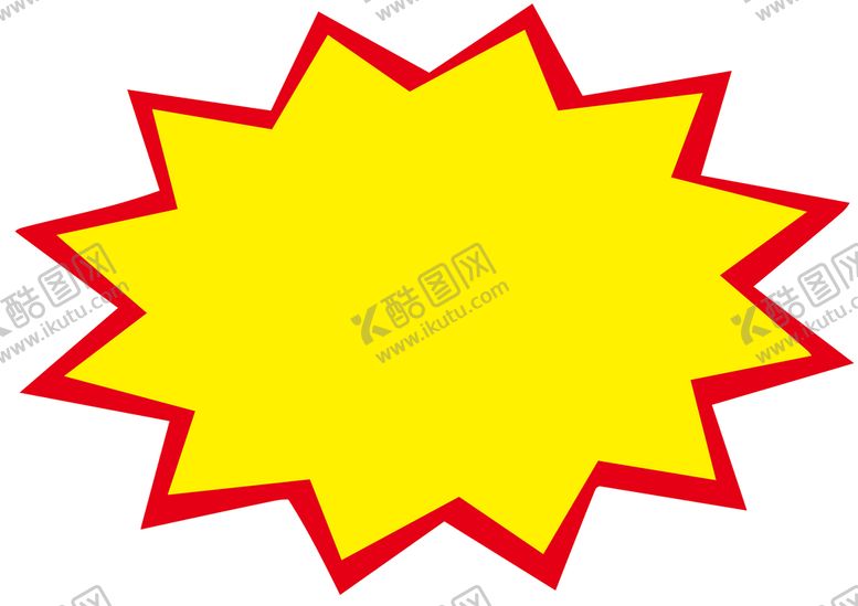 编号：36634910282004315622【酷图网】源文件下载-爆炸贴