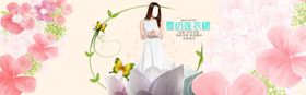 服装