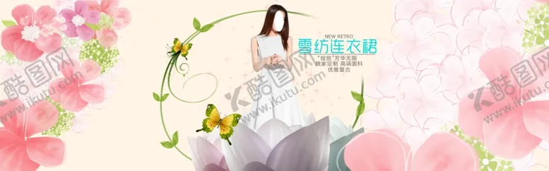 编号：36205906282313514853【酷图网】源文件下载-服装