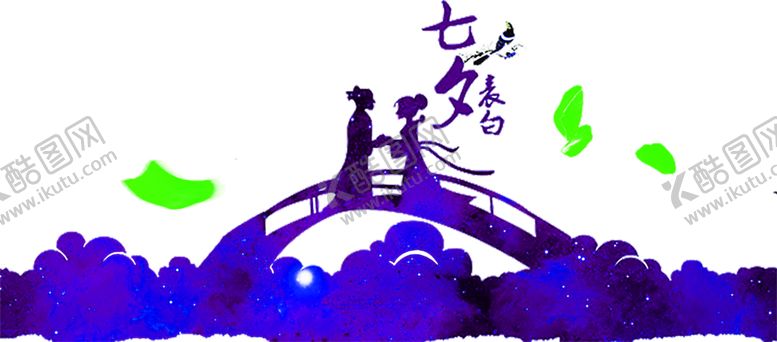 编号：14962809090954209707【酷图网】源文件下载-花素材