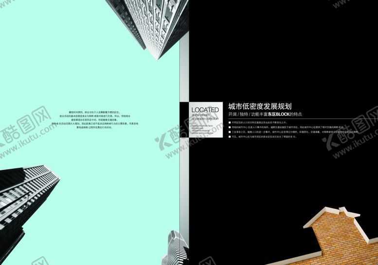编号：58411010231745062616【酷图网】源文件下载-企业创意画册