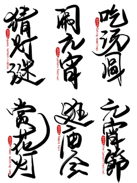 小年中国猪祭灶神2020