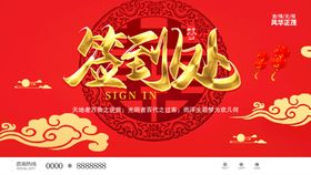 编号：48136009250243030496【酷图网】源文件下载-签到处