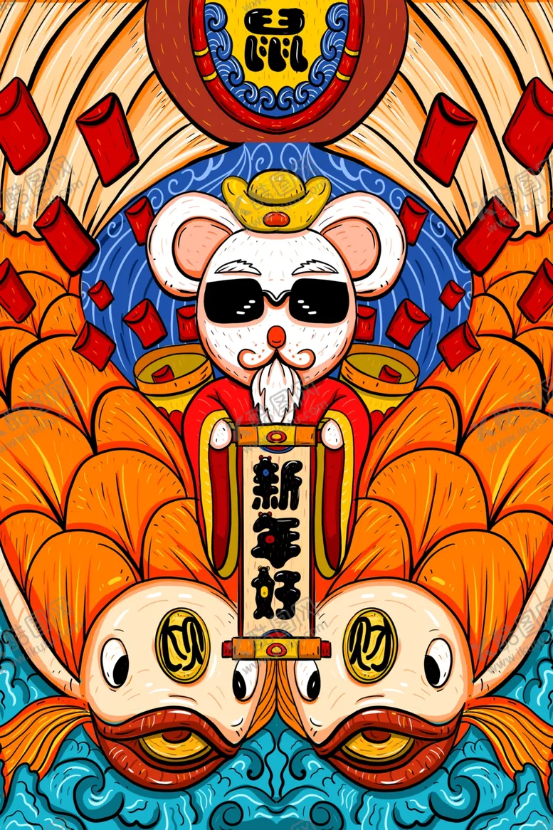 编号：95835302051256488372【酷图网】源文件下载-鼠年背景